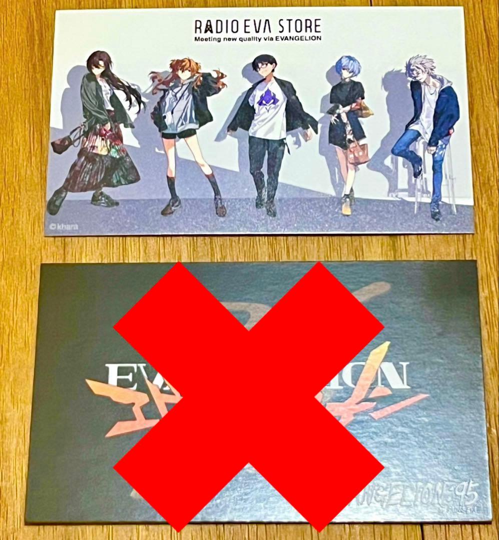 K様希望品　ショップカード、画集劇場版上巻　9月17日まで出品