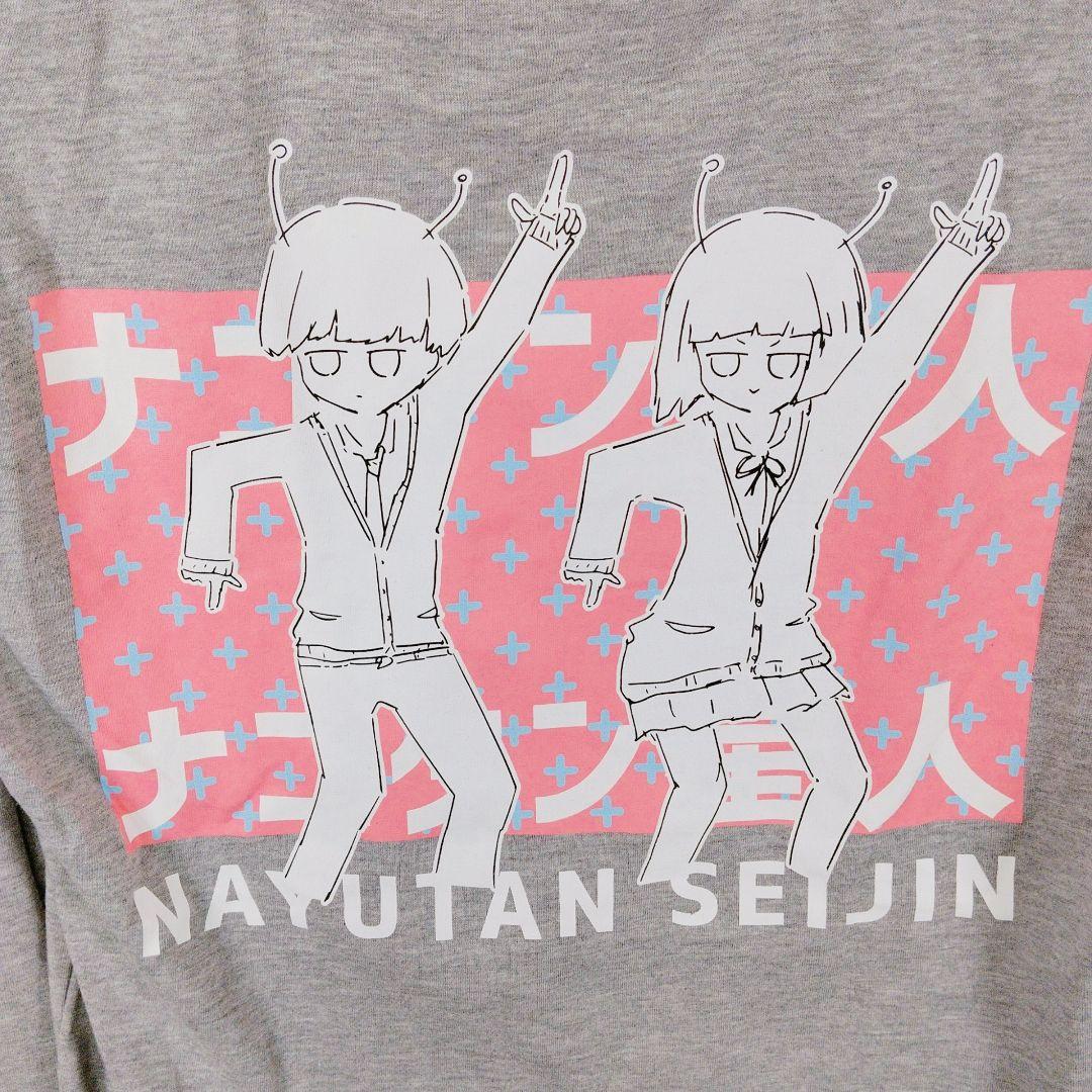 ナユタン星人 パーカー ボカロ フード内面星人 Mサイズ NAYUTAN