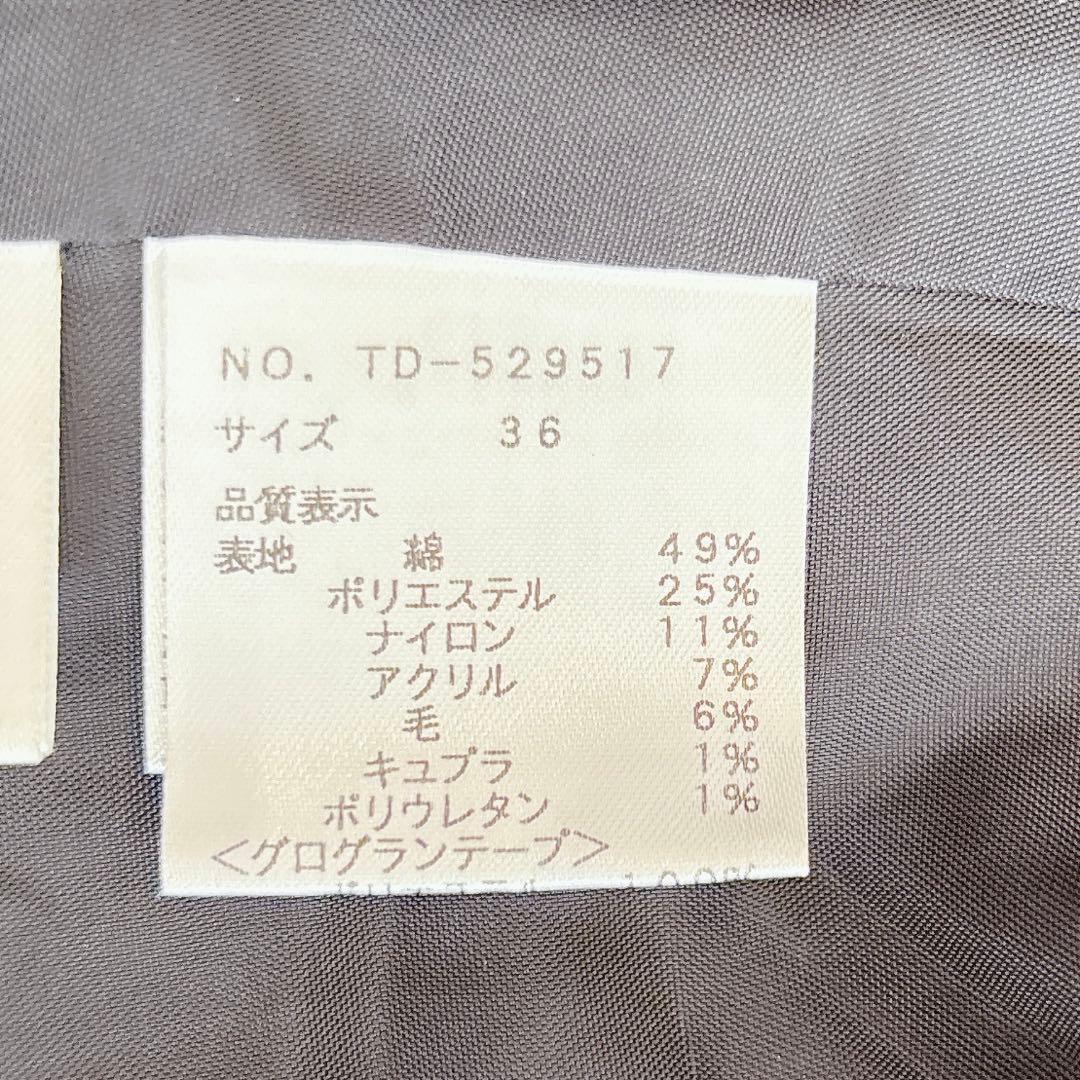 M’S GRACY エムズグレイシー ツイード フレアコート 36 上品