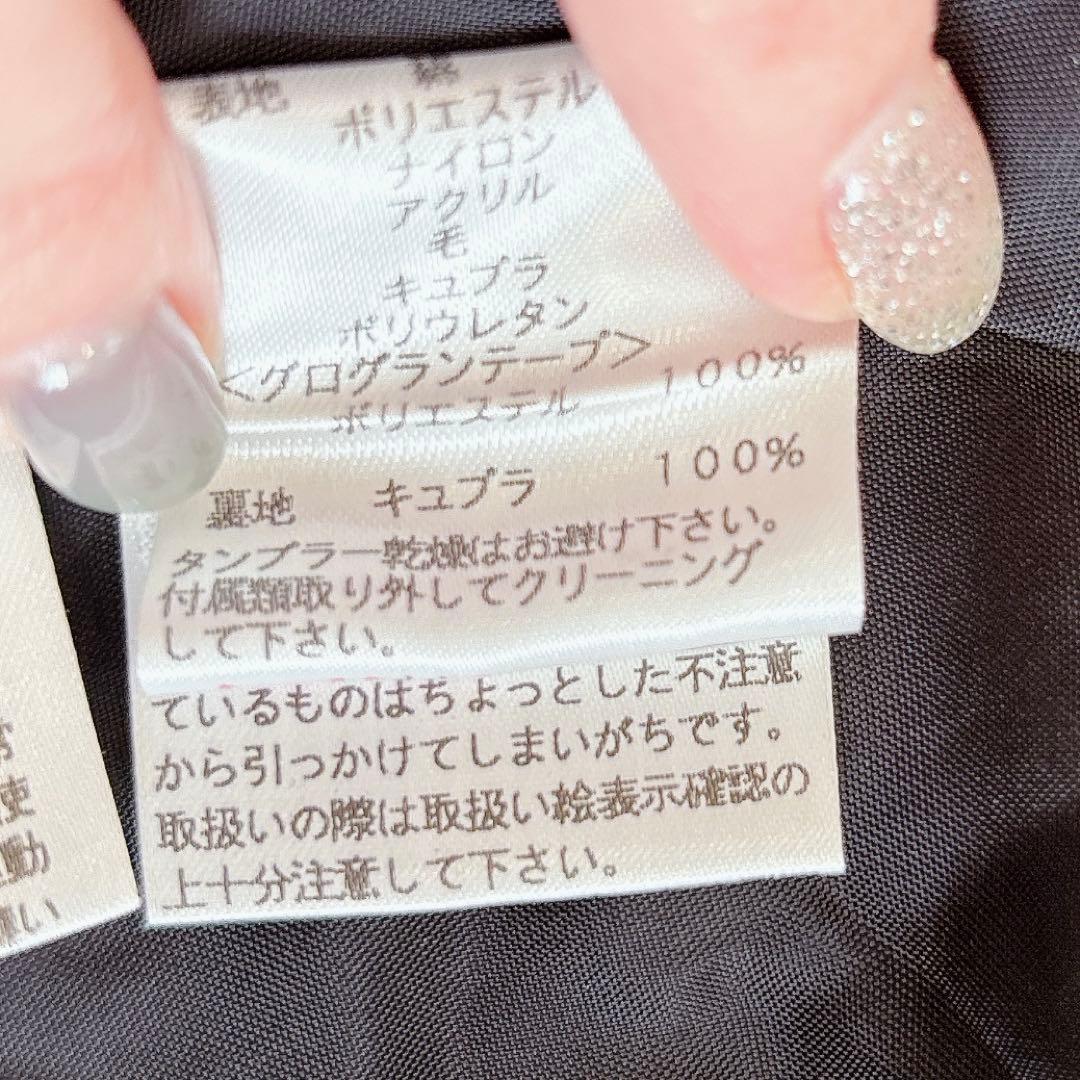 M’S GRACY エムズグレイシー ツイード フレアコート 36 上品