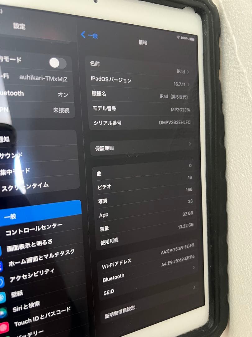 Apple iPad (第5世代) 本体