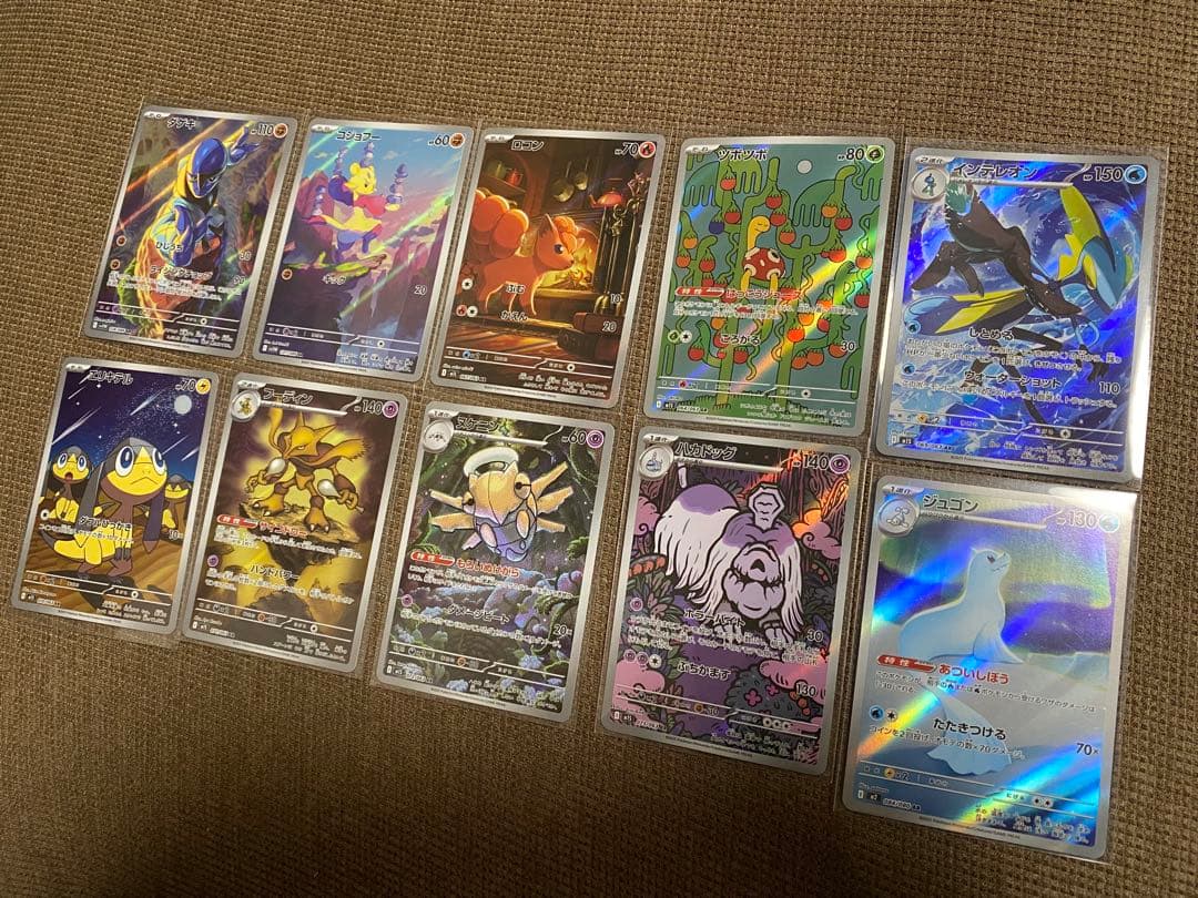 ポケモンカード　AR 30枚　まとめ売り