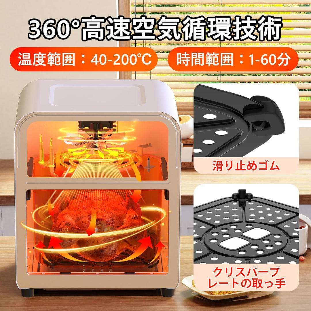 【開封済・未使用】SAMKYO ノンフライヤー　F60　ホワイト　大容量6.2L