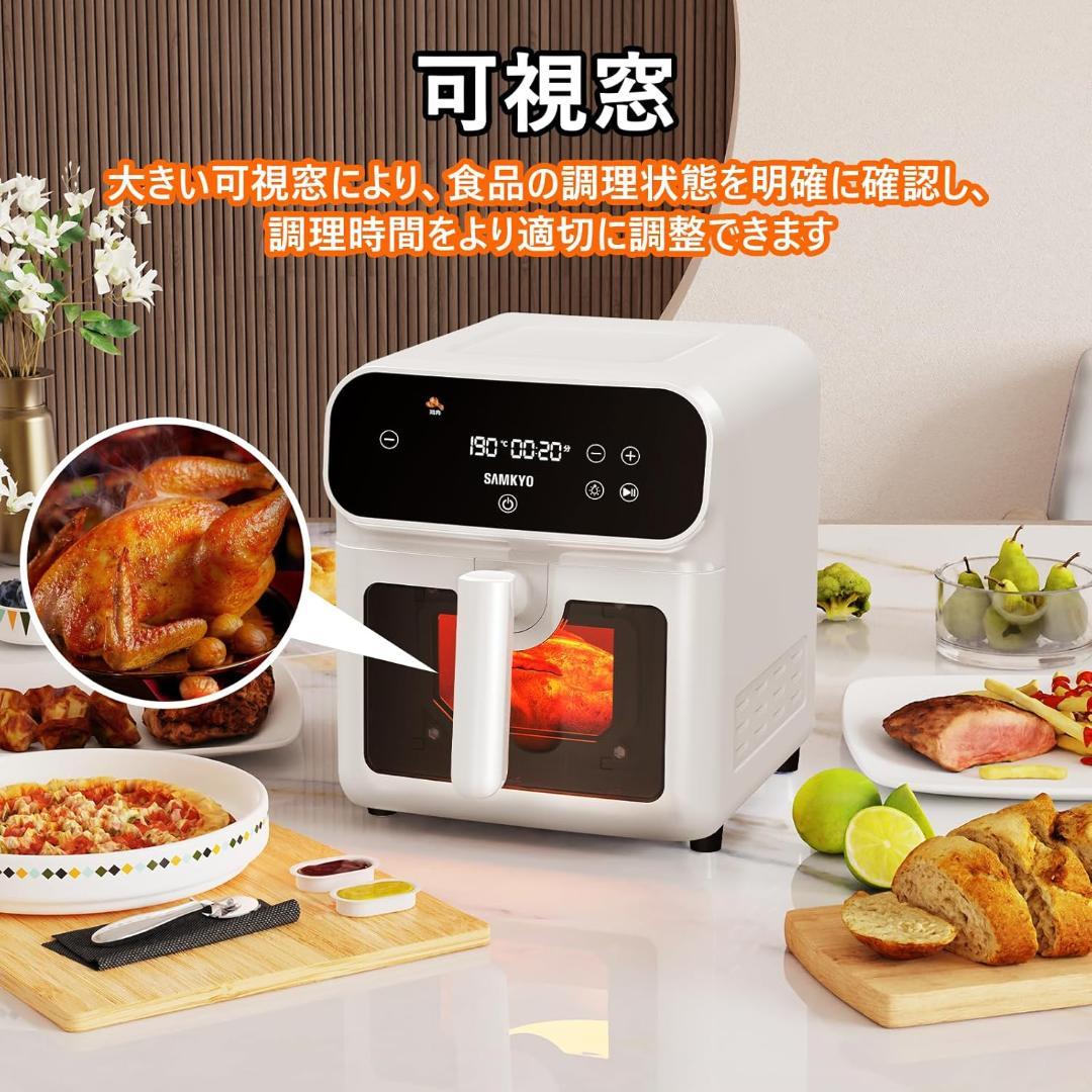 【開封済・未使用】SAMKYO ノンフライヤー　F60　ホワイト　大容量6.2L