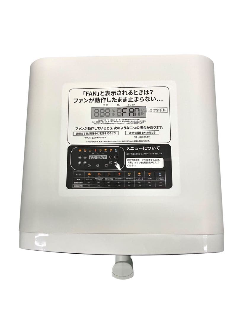 【開封済・未使用】SAMKYO ノンフライヤー　F60　ホワイト　大容量6.2L