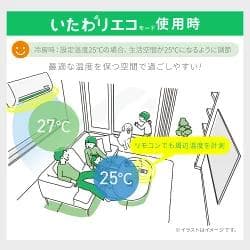 アイリスオーヤマ エアコン airwill エアウィル IRA-4006R
