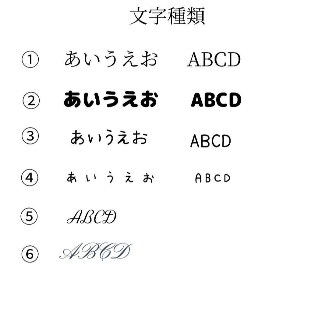名入れ 名前入れ 部活動チャーム キーホルダー 両面刻印 2個セット