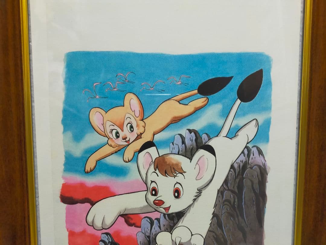 手塚治虫 ジャングル大帝 複製原画 額装 B4サイズ