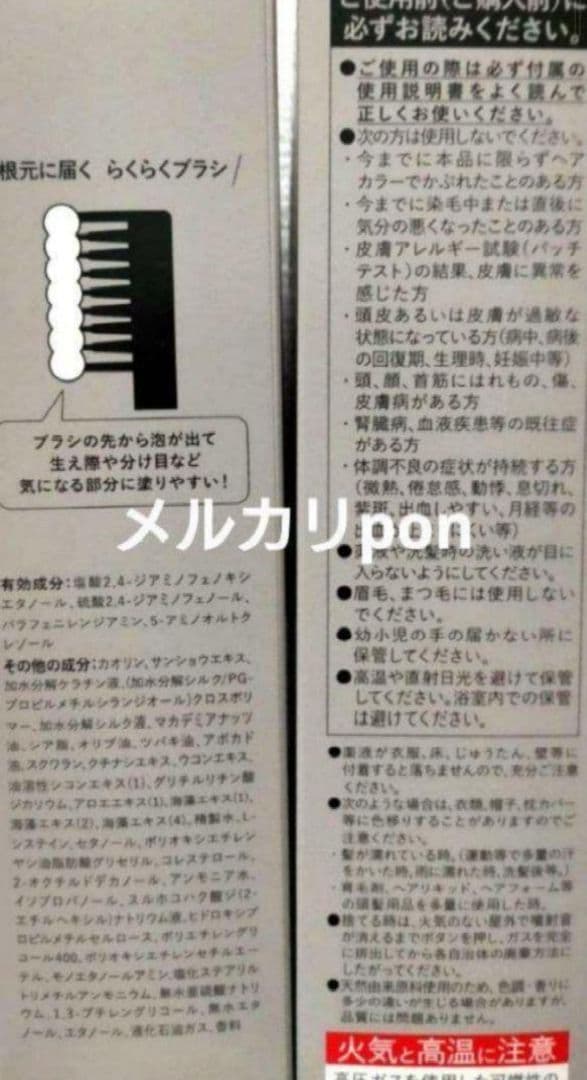 クレイエンス クレイスパ クイックカラー シアーアッシュ 80g　2箱　染毛剤