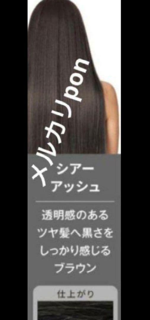 クレイエンス クレイスパ クイックカラー シアーアッシュ 80g　2箱　染毛剤