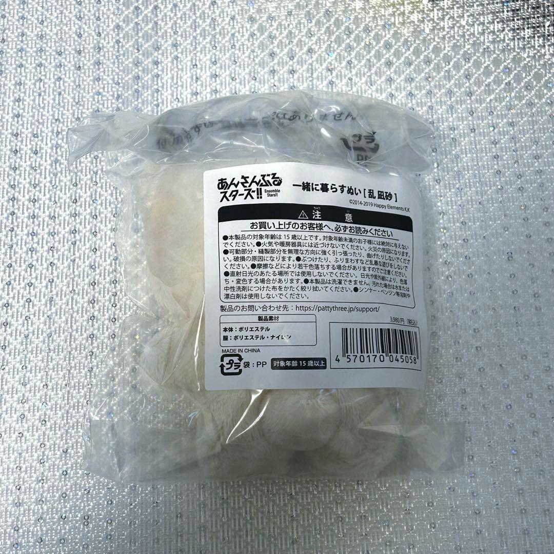 新品未開封 乱凪砂 いつぬい あんスタ