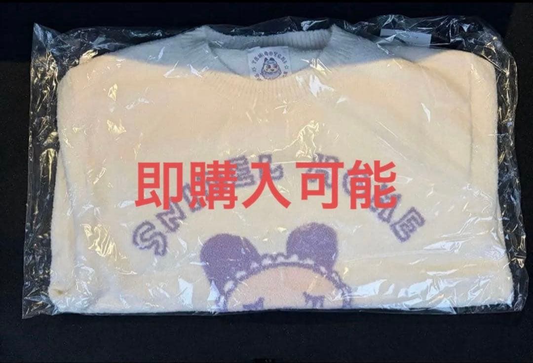 SNIDEL  たまごっち みみっち プルオーバー