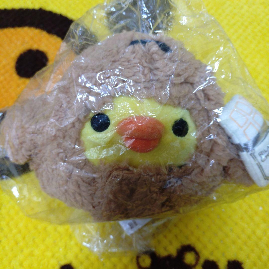 リラックマ ＊キイロイトリ あつめてぬいぐるみ まとめ売り