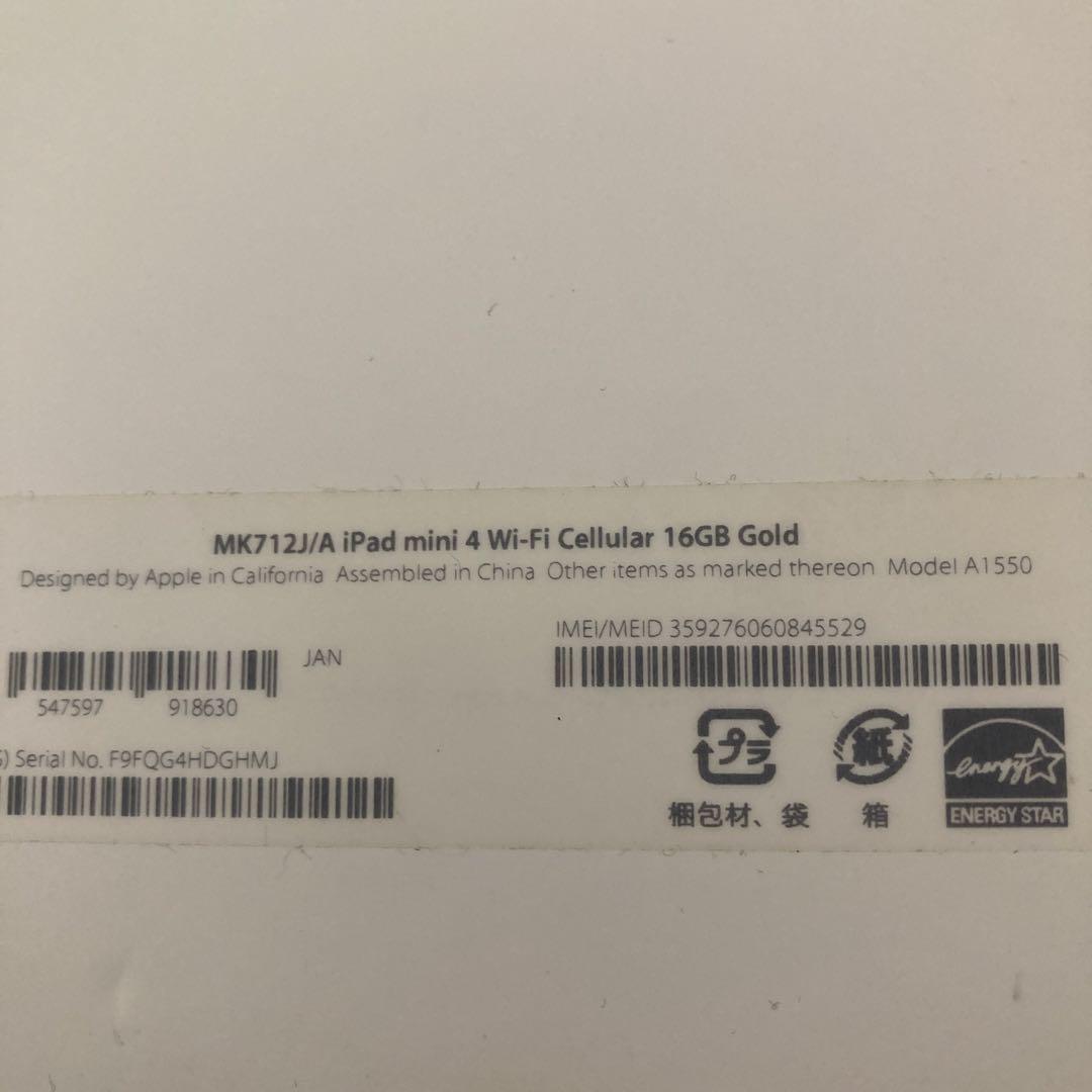 iPad mini 4 Wi-Fi＋Cellular 16GB Gold