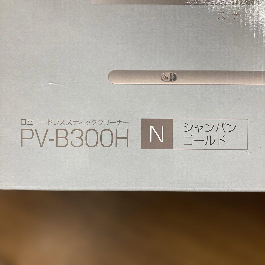 スティッククリーナー PV-B300H