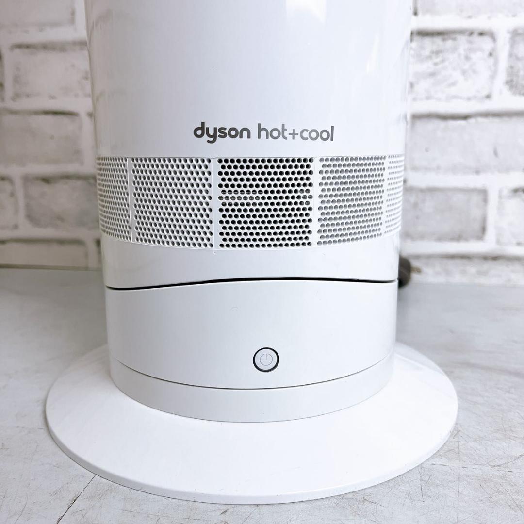 【★激安★】 Dyson AM09 セラミックファンヒーター hot Cool