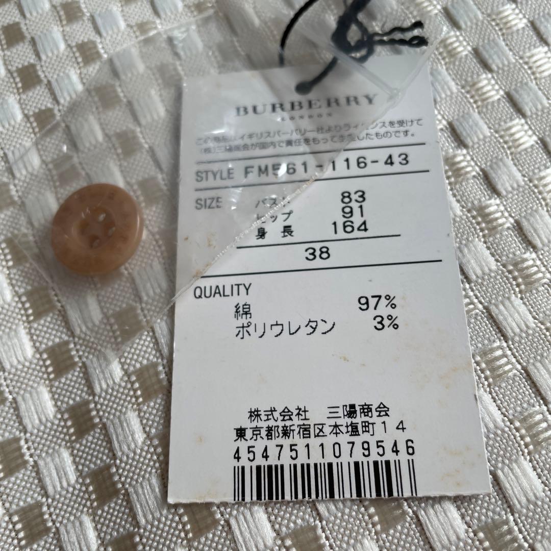 バーバリーブルーレーベルノバチェックベルト付きワンピース