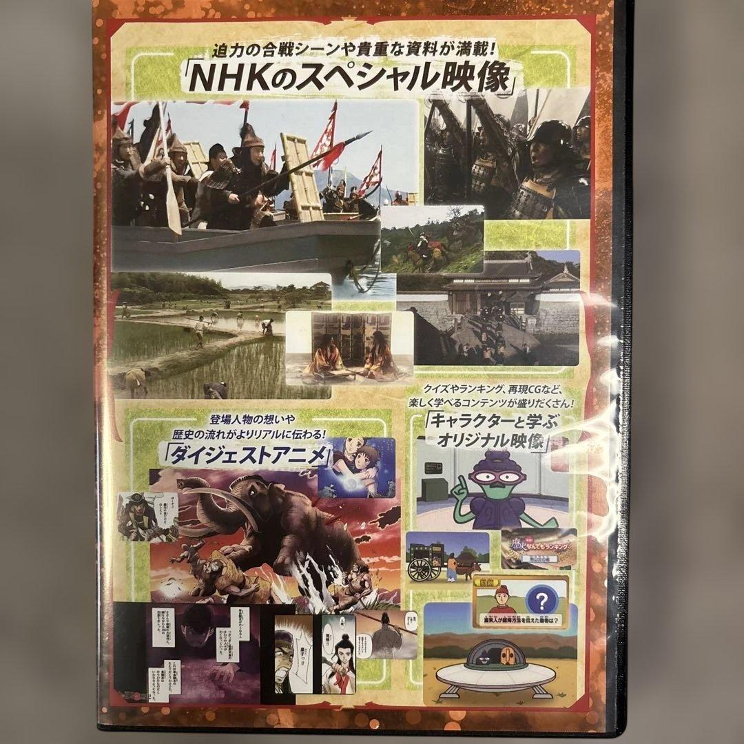 学研まんがNEW日本の歴史. 1〜12.付属のDVD全てあります