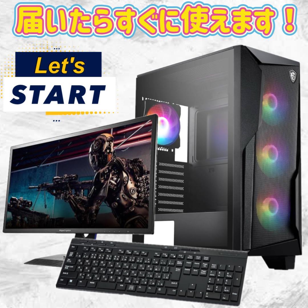 【大特価セール】Core i7 新品ケース採用 ゲーミングPCフルセット！429