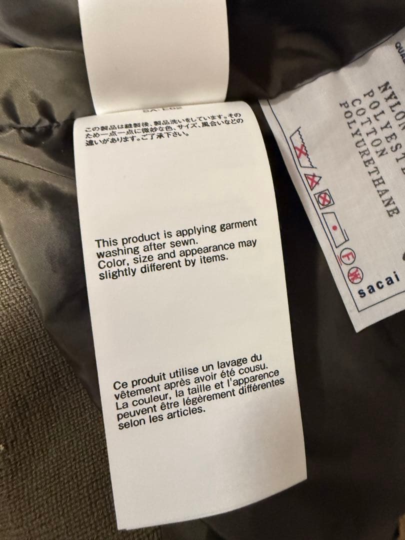 サカイ　Sacai 26SSコレクション フライトジャケット　ブルゾン　サイズ2
