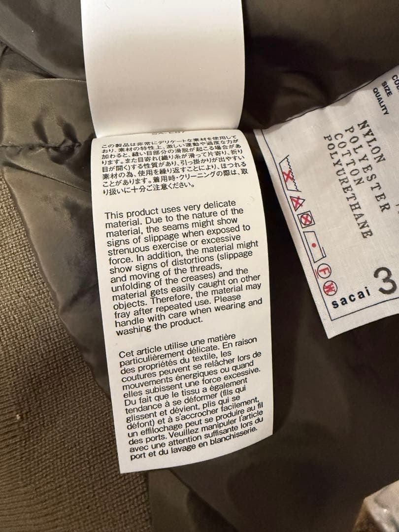 サカイ　Sacai 26SSコレクション フライトジャケット　ブルゾン　サイズ2