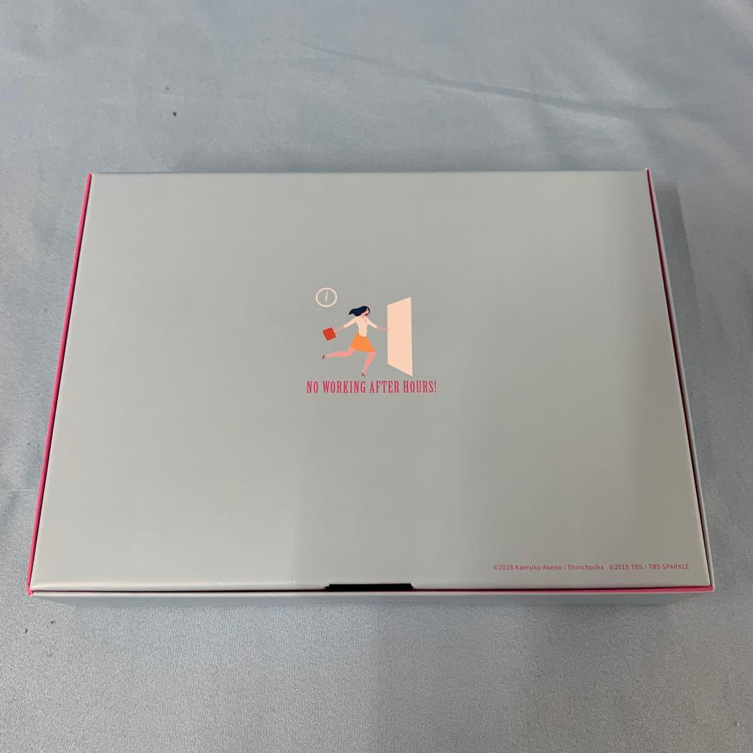 わたし、定時で帰ります。 DVD