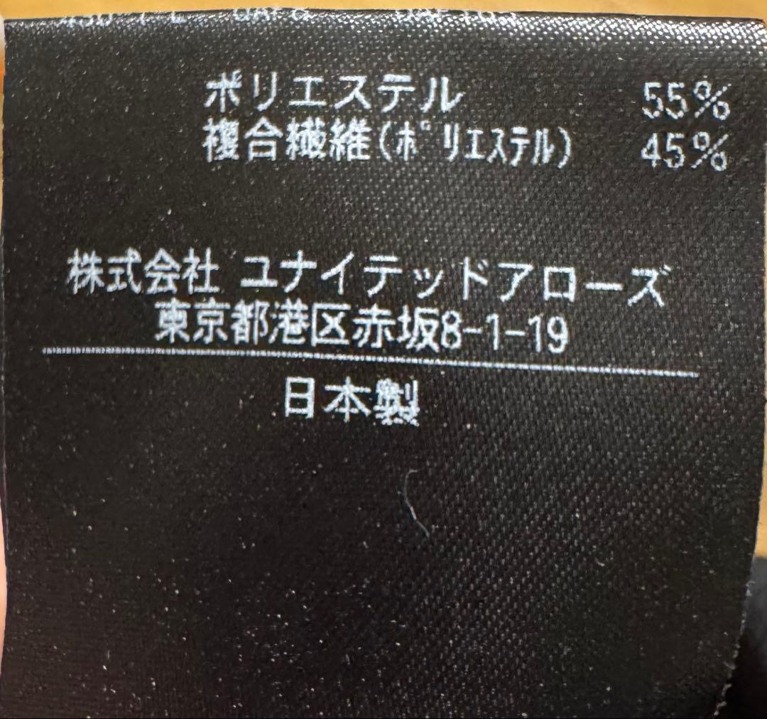 UNITEDARROWS&SONS by DAISUKE OBANAセットアップ