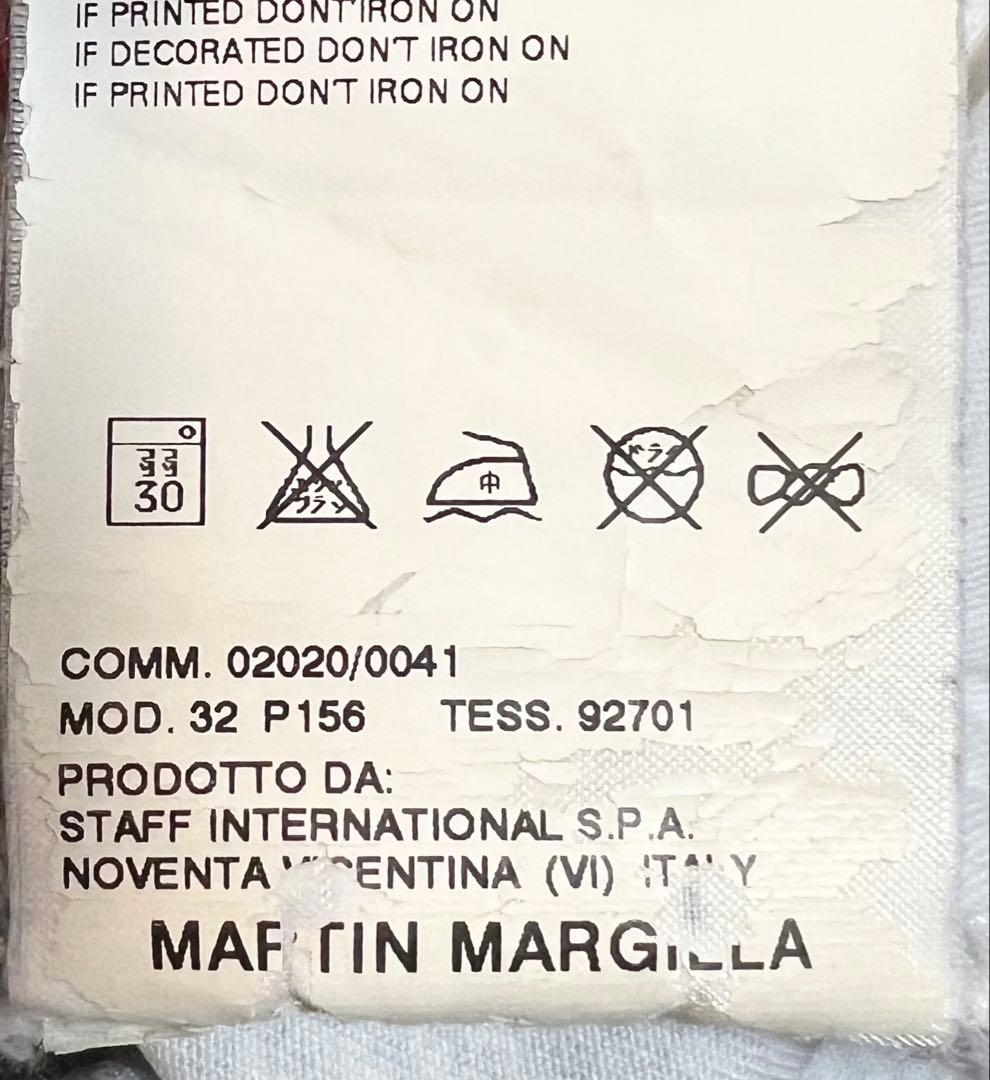 【美品】Maison Martin Margiela パンツ　ここのえ期　40