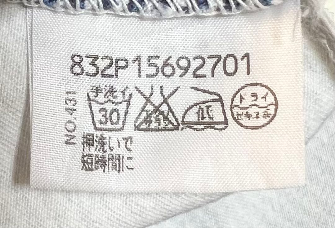 【美品】Maison Martin Margiela パンツ　ここのえ期　40