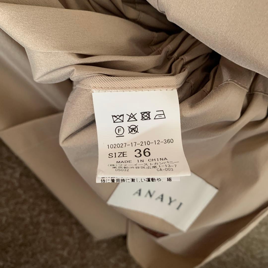 新品未使用　ANAYI シャンブレータフタ　ロングコート　ベージュ