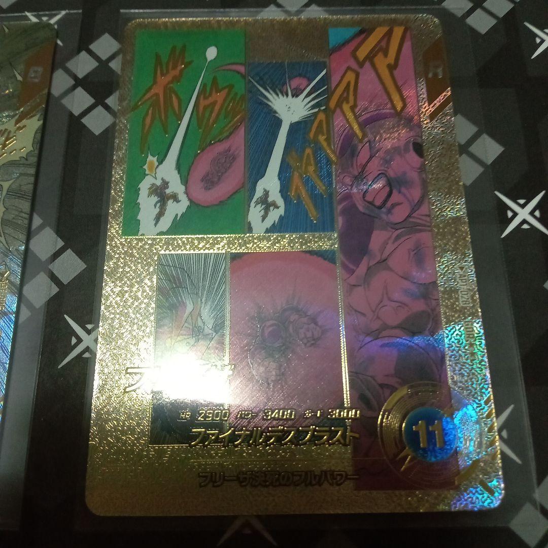 ドラゴンボールアドバンスパック　孫悟空　フリーザ