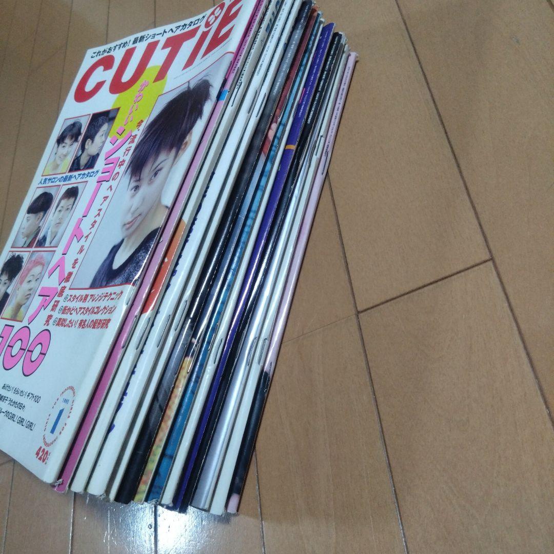 CUTie キューティ　14冊セット　1995年〜2001年