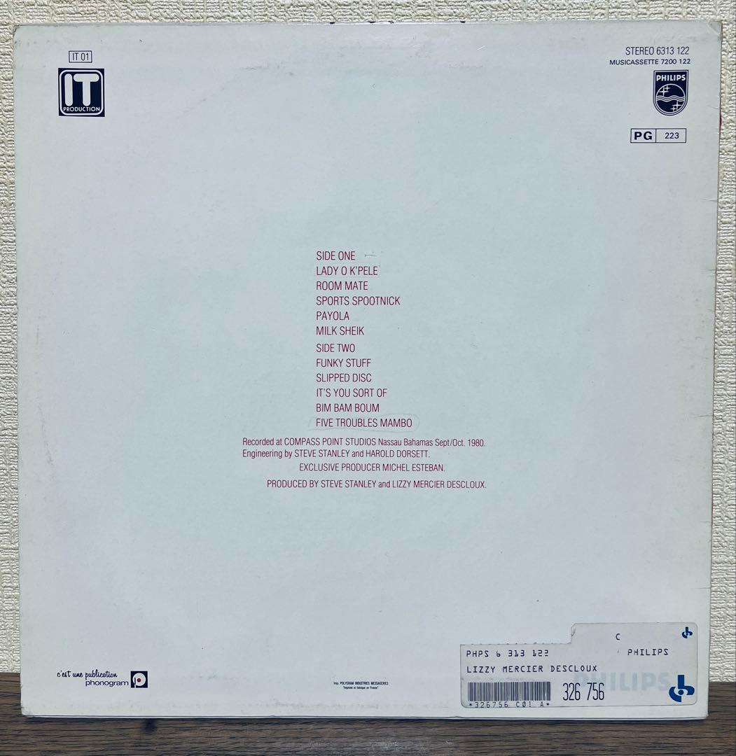 Lizzy Mercier Descloux Mambo Nassau レコード