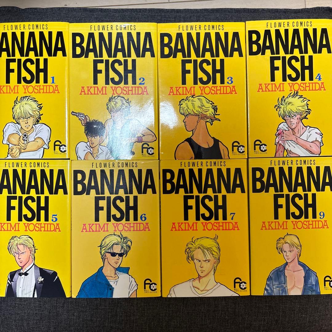BANANA FISH 全19巻セット