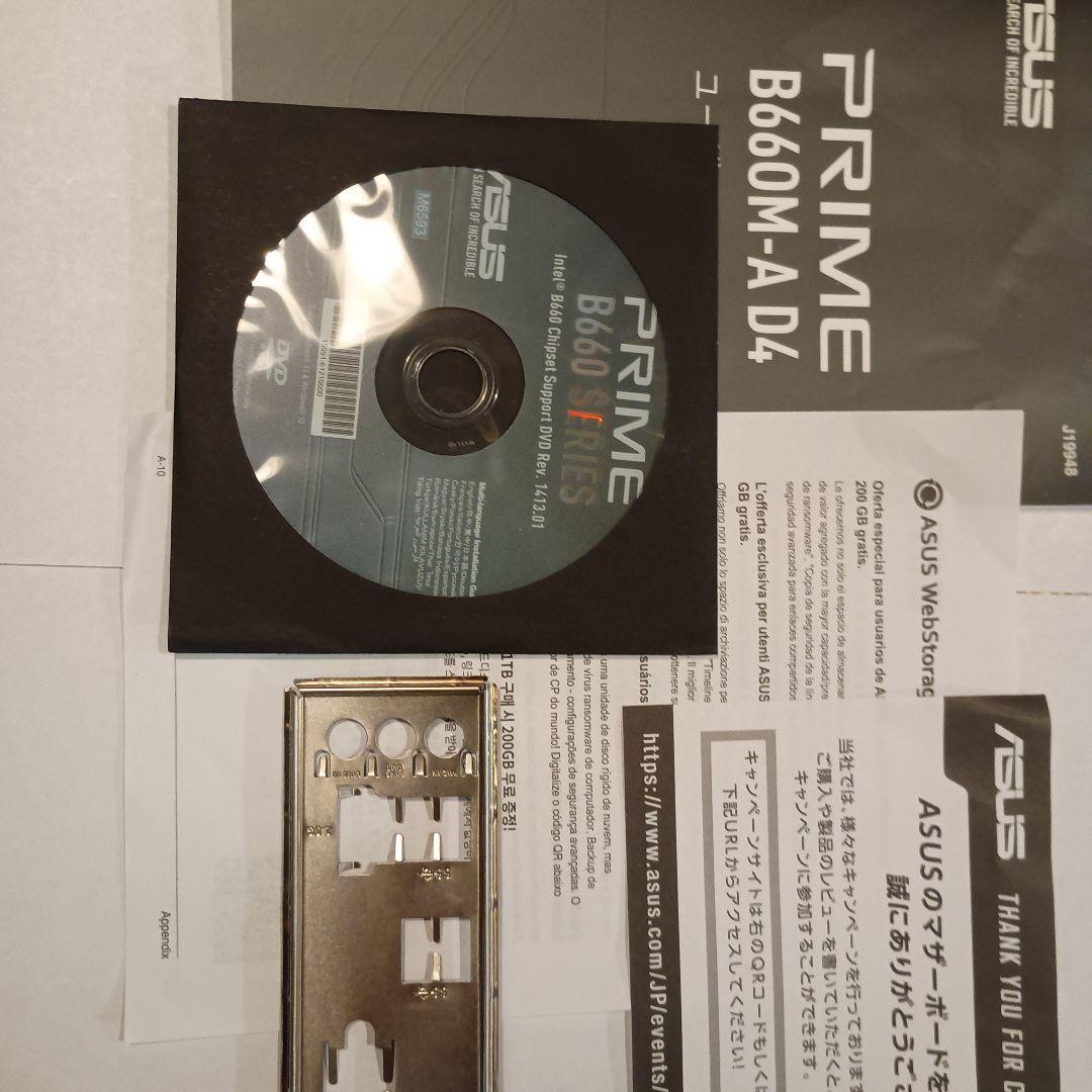 (re)ASUS PRIME EX-B760M-VS D4 動作品