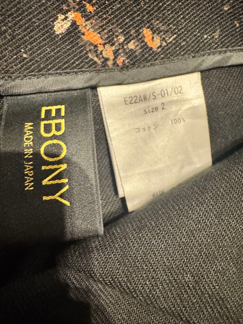 【美品】 EBONY / エボニー ストーンホイルハイウエストスカート オレンジ