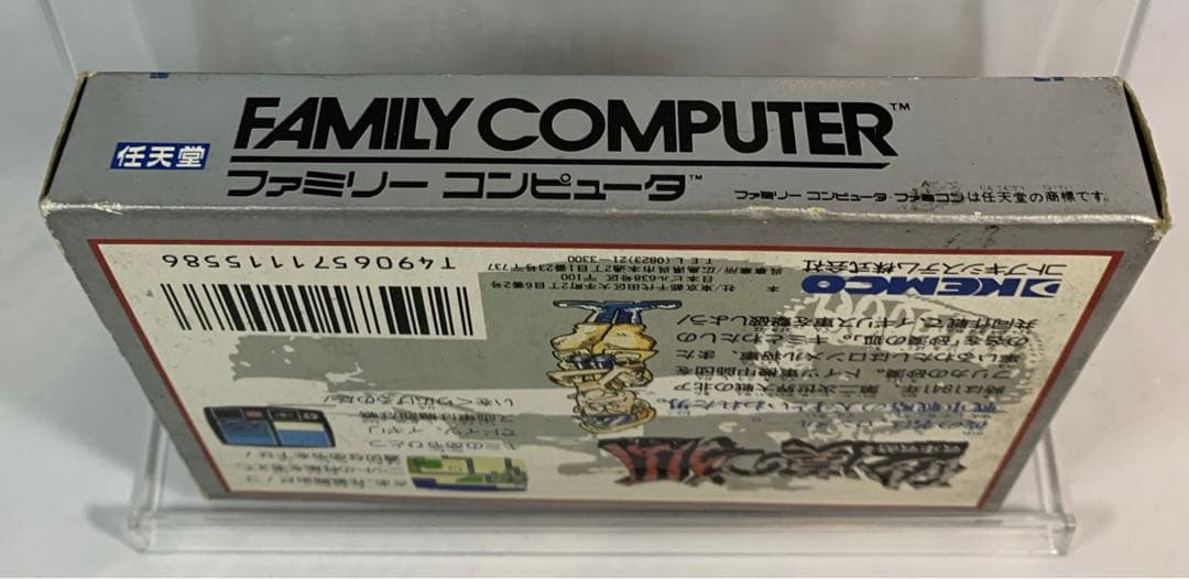 【新品】砂漠の狐　FCソフト