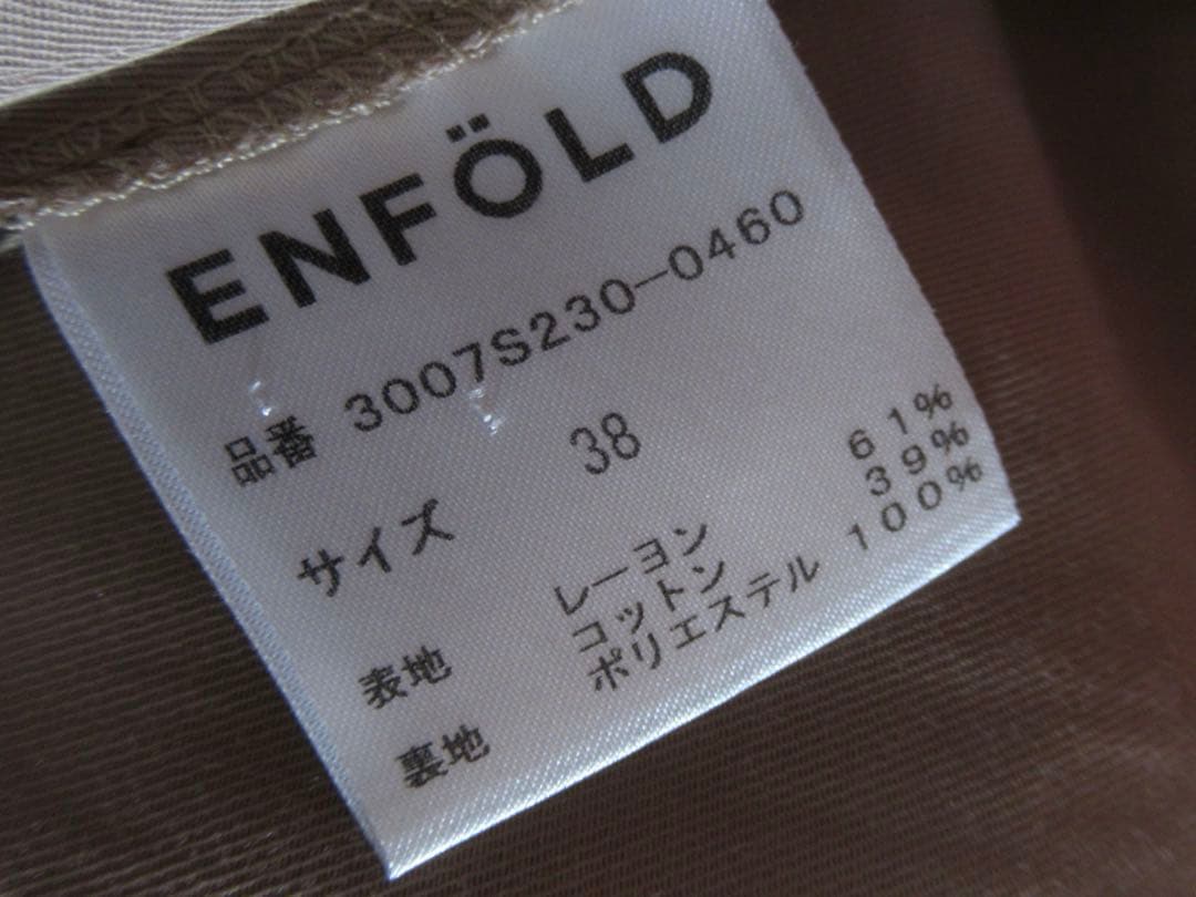 専用 ENFOLD / デザイン トレンチコート アウター ジャケット