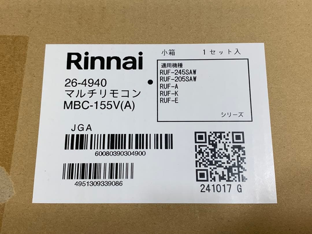 新品 リンナイ Rinnai MBC-155V(A) 温度調整リモコン マルチ