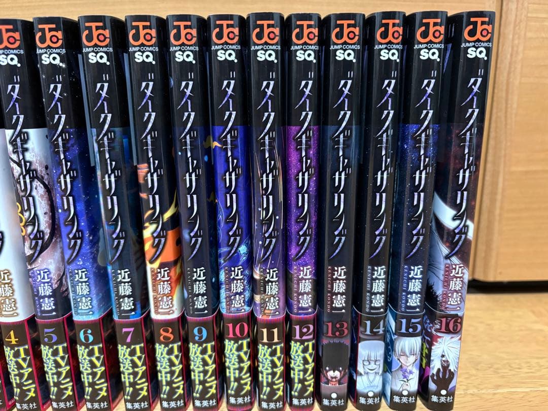 の*ぎ様 ダークギャザリング1〜16巻セット