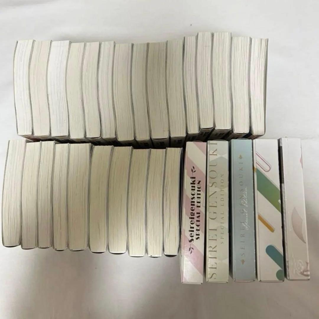 精霊幻想記　1〜25巻・特装版12・14・17・22・24