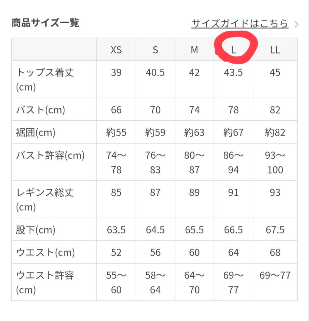 sukala ショートクロスキャミソール　 Lサイズ