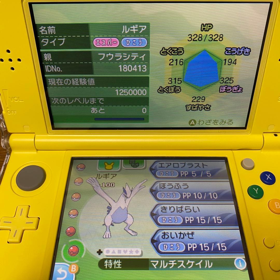ポケットモンスターサン 配布ポケモンあり 色違いジラーチ入り