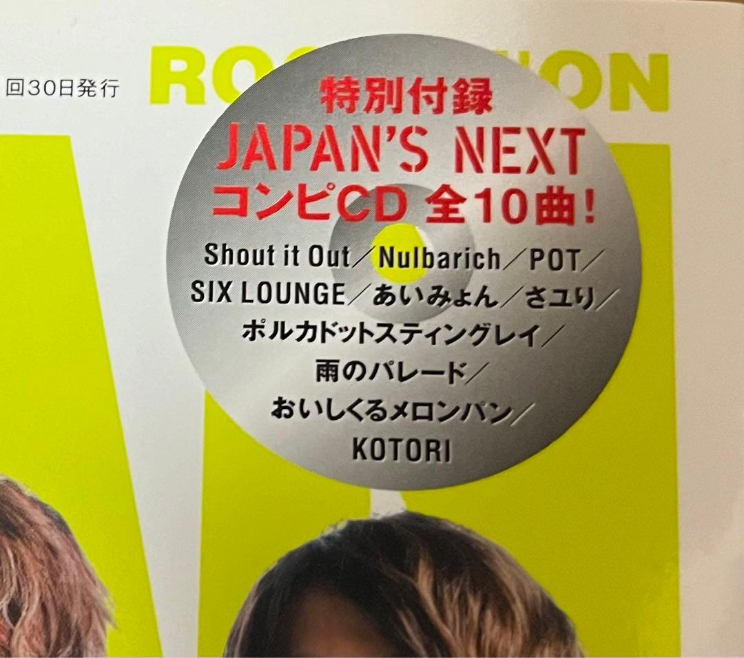 ONE OK ROCK本セット
