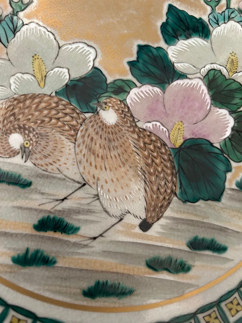 九谷焼　大皿