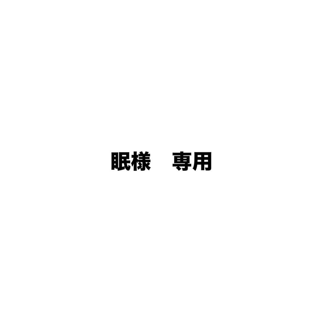 眠 ドラマ 25時、赤坂で 雑誌 Lemon 駒木根葵汰 新原泰佑