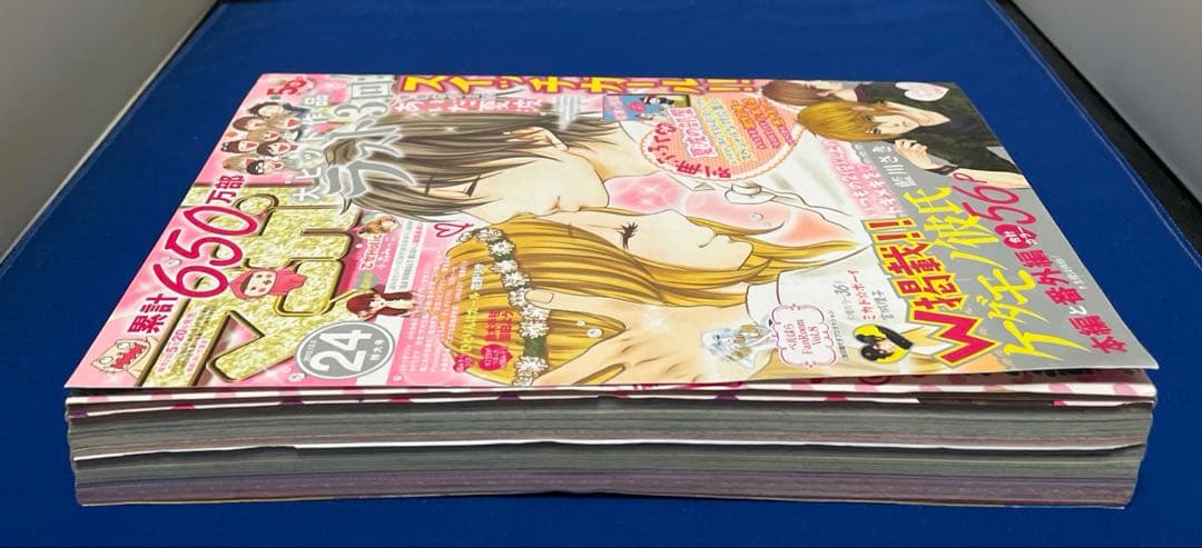 マーガレット2013年24号
