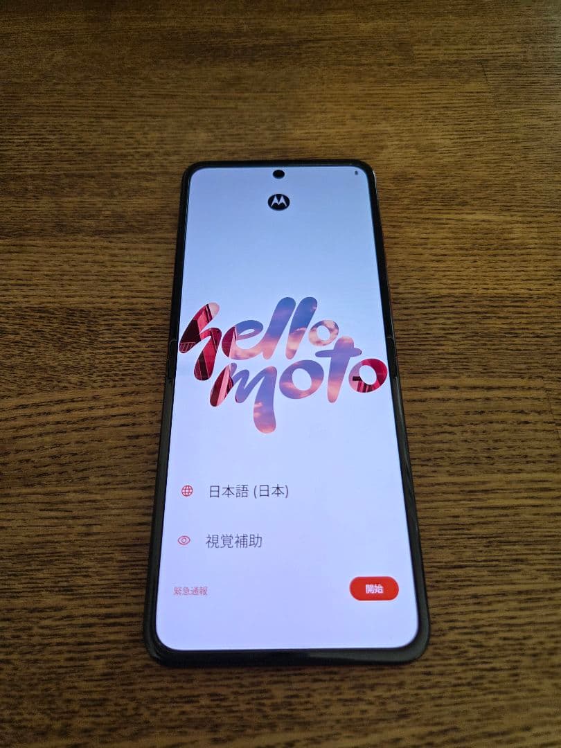motorola razr 50 スプリッツオレンジ SIMフリー