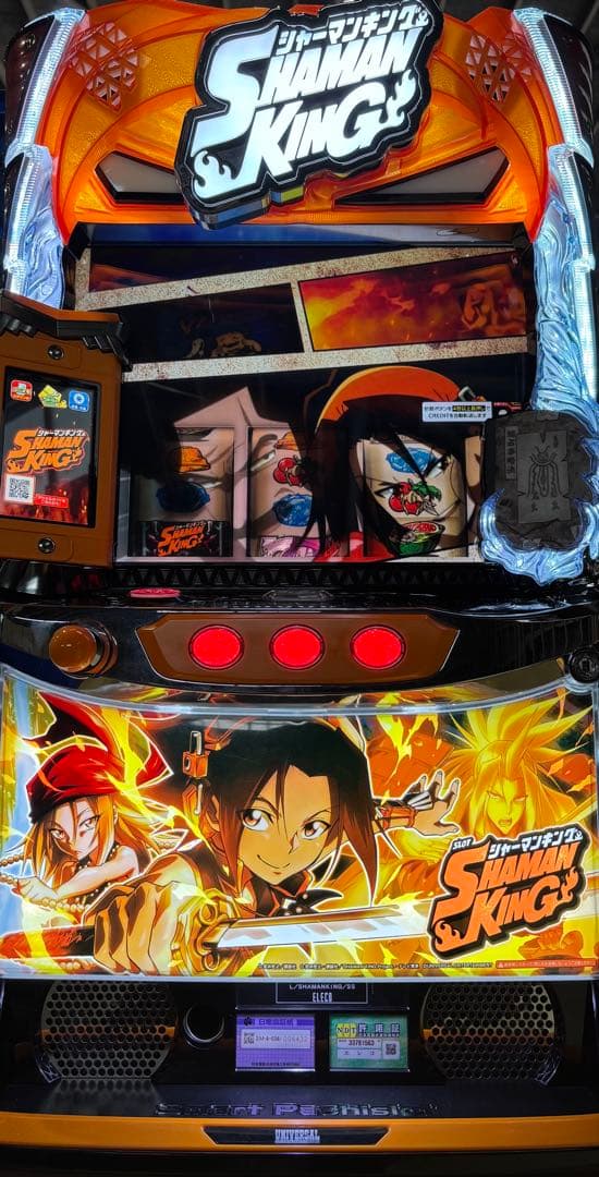 【セバスチャン太郎❗️】パチスロ実機【L シャーマンキング】ユニット付