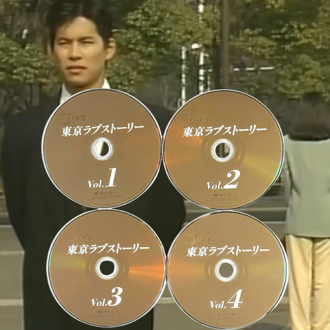 東京ラブストーリー DVD 全巻 完結 各巻 新品ケース 織田裕二 鈴木保奈美